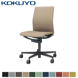 コクヨ デスクチェア オフィスチェア 椅子 FABRE ファブレ C01-B101CU-B プレーンタイプ ブラックシェル ブラック脚 肘なし