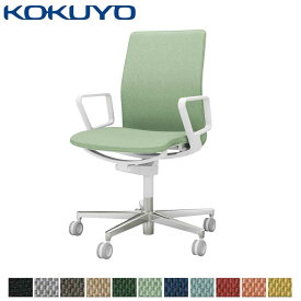コクヨ デスクチェア オフィスチェア 椅子 FABRE ファブレ C01-P151CU-W プレーンタイプ ホワイトシェル ポリッシュ脚 サークル肘