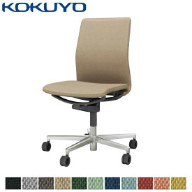 コクヨ デスクチェア オフィスチェア 椅子 FABRE ファブレ C01-P101CU-B プレーンタイプ ブラックシェル ポリッシュ脚 肘なし