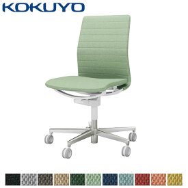 コクヨ デスクチェア オフィスチェア 椅子 FABRE ファブレ C01-P102CU-W ストライプタイプ ホワイトシェル ポリッシュ脚 肘なし