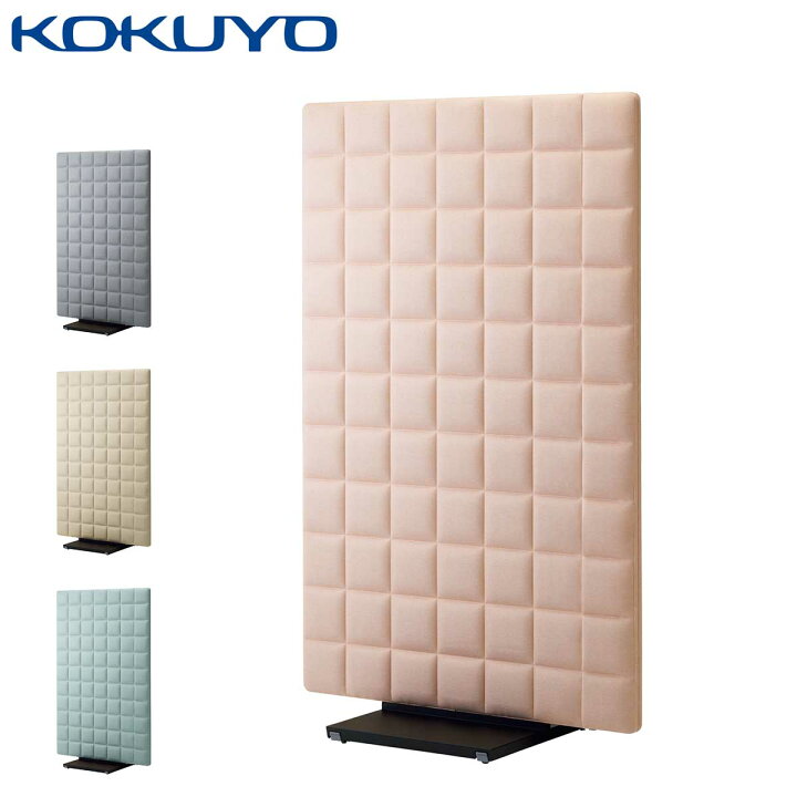楽天市場】コクヨ パーティション fore moving panel フォーレ 