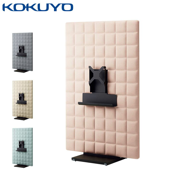 楽天市場】コクヨ パーティション fore moving panel フォーレ 