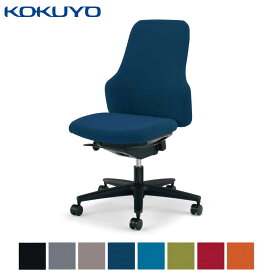 コクヨ デスクチェア オフィスチェア 椅子 Gufo グーフォ CR-G2702E6 ハイバック 肘なし ブラックシェル