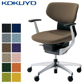 コクヨ デスクチェア オフィスチェア 椅子 ing イング CR-GA3241E6 クッションタイプ ラテラルタイプ アルミ肘 ブラックシェル アルミポリッシュ脚 -w カーペット用キャスター