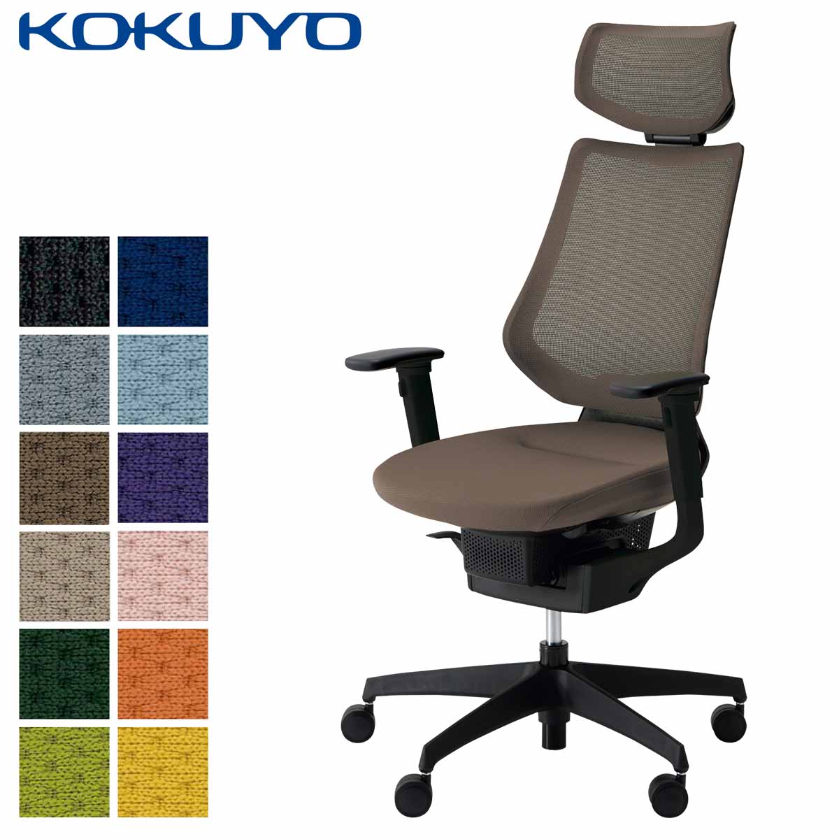 <br>コクヨ デスクチェア オフィスチェア 椅子 ing イング CR-G3415E6 メッシュタイプ ヘッドレスト付きタイプ 可動肘 ブラックシェル ブラック樹脂脚 -v フローリング用キャスター