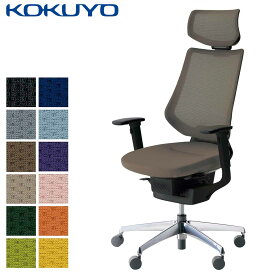 コクヨ デスクチェア オフィスチェア 椅子 ing イング CR-GA3415E6 メッシュタイプ ヘッドレスト付きタイプ 可動肘 ブラックシェル アルミポリッシュ脚 -w カーペット用キャスター