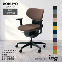 楽天市場】コクヨ チェア cr－g（オフィスチェア｜オフィス家具 