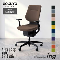 楽天市場】コクヨ チェア cr－g（オフィスチェア｜オフィス家具 