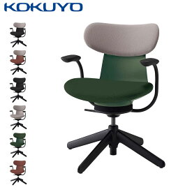 コクヨ デスクチェア オフィスチェア 椅子 ingLIFE イングライフ C05-B11CCL 背クッションタイプ 4本脚 固定肘 ブラック脚 布
