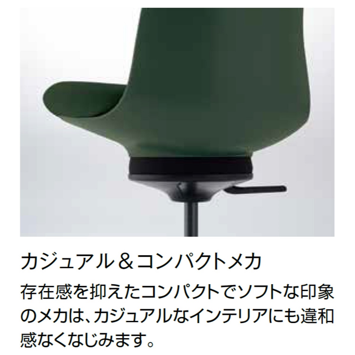 コクヨ デスクチェア オフィスチェア 椅子 ingLIFE イングライフ C05-B10CG 背合板タイプ 5本脚(キャスター) 肘なし ブラック脚  布 | コクヨオンラインストア楽天市場店