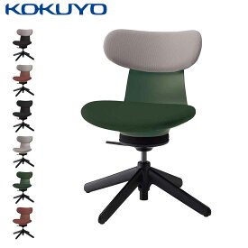 コクヨ デスクチェア オフィスチェア 椅子 ingLIFE イングライフ C05-B10CCL 背クッションタイプ 4本脚 肘なし ブラック脚 布