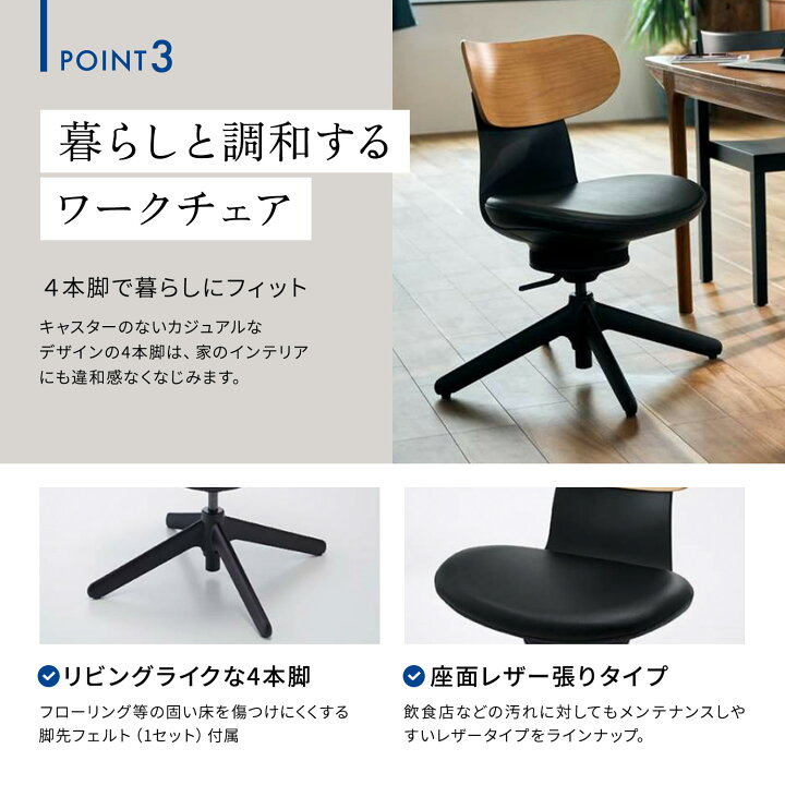 楽天市場】デスクチェア オフィスチェア コクヨ ingLIFE イングライフ 