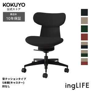 �f�X�N�`�F�A �I�t�B�X�`�F�A �R�N�� ingLIFE �C���O���C�t �֎q �p�\�R���`�F�A �w�N�b�V�����^�C�v 5�{�r(�L���X�^�[) �I�Ȃ� �u���b�N�r �z ���ɂ��� �p���T�|�[�g �ݑ�[�N �e�����[�N