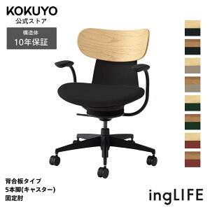 �f�X�N�`�F�A �I�t�B�X�`�F�A �R�N�� ingLIFE �C���O���C�t �֎q �p�\�R���`�F�A �w���^�C�v 5�{�r(�L���X�^�[) �Œ�I �u���b�N�r �z ���ɂ��� �p���T�|�[�g �ݑ�[�N �e�����[�N �G��