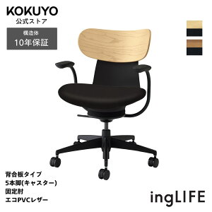 �f�X�N�`�F�A �I�t�B�X�`�F�A �R�N�� ingLIFE �C���O���C�t �֎q �p�\�R���`�F�A �w���^�C�v 5�{�r(�L���X�^�[) �Œ�I �u���b�N�r �G�RPVC���U�[ ���ɂ��� �p���T�|�[�g �ݑ�[�N �e����