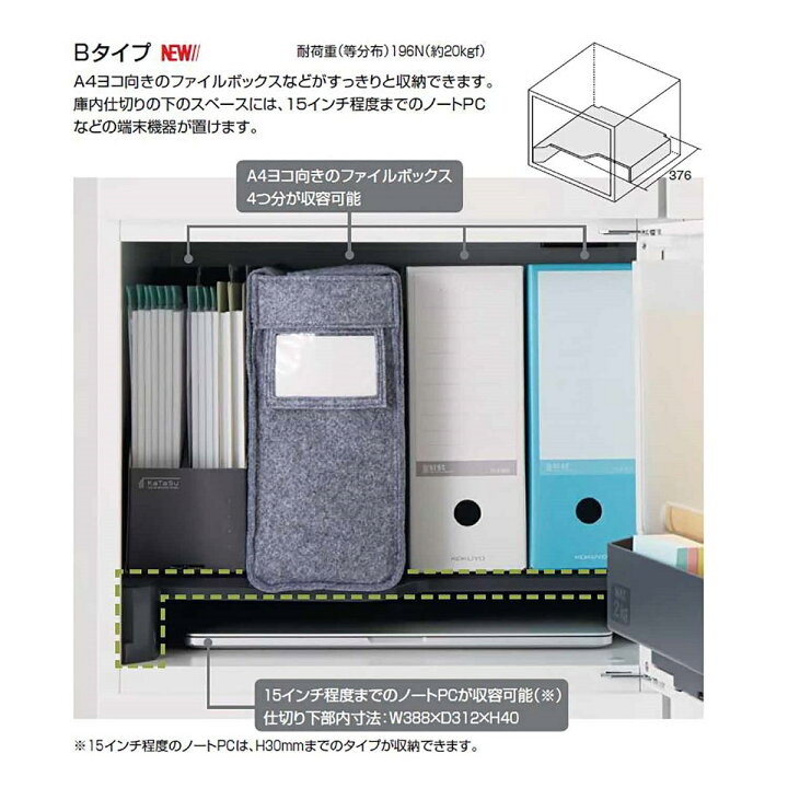楽天市場】コクヨ パーソナルロッカー スチールロッカー iNON イノン 