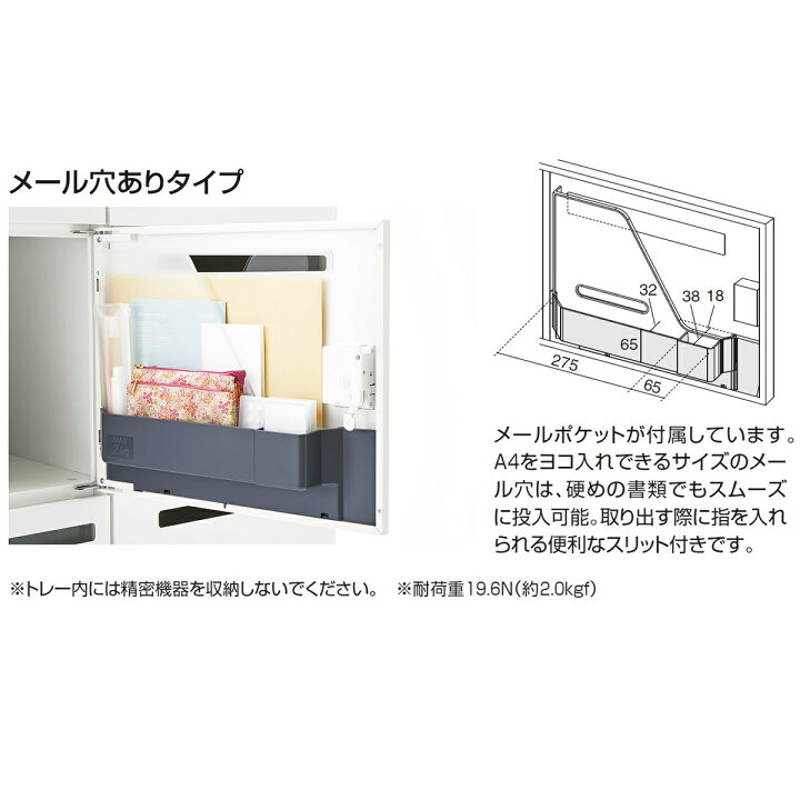 楽天市場】コクヨ パーソナルロッカー スチールロッカー iNON イノン 