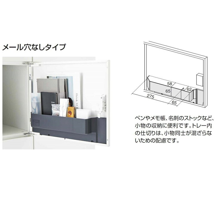 楽天市場】コクヨ パーソナルロッカー スチールロッカー iNON イノン 