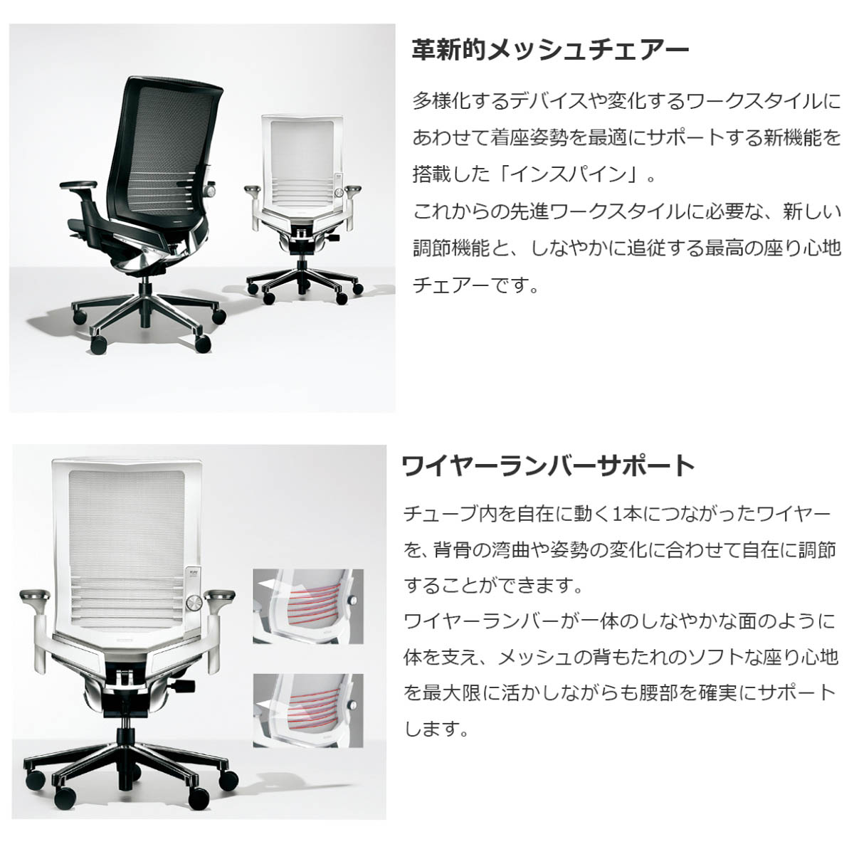 楽天市場】コクヨ デスクチェア オフィスチェア 椅子 INSPINE インス 