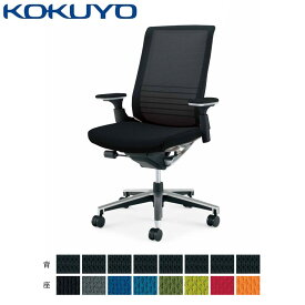コクヨ デスクチェア オフィスチェア 椅子 INSPINE インスパイン CR-GA2513E6 布張り ハイバック 可動肘 ブラックフレーム