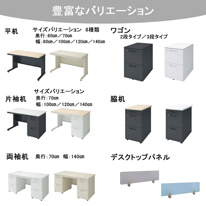 楽天市場】コクヨ 衝立 INVENT インベント TKG-P8 専用 オフィスデスク 