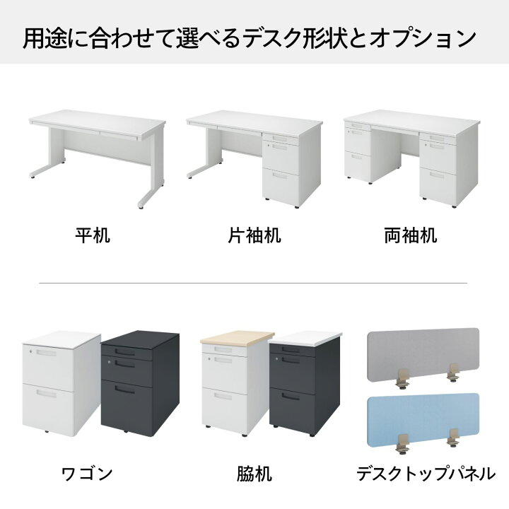 楽天市場】コクヨ オフィスデスク ワークデスク デスク INVENT 