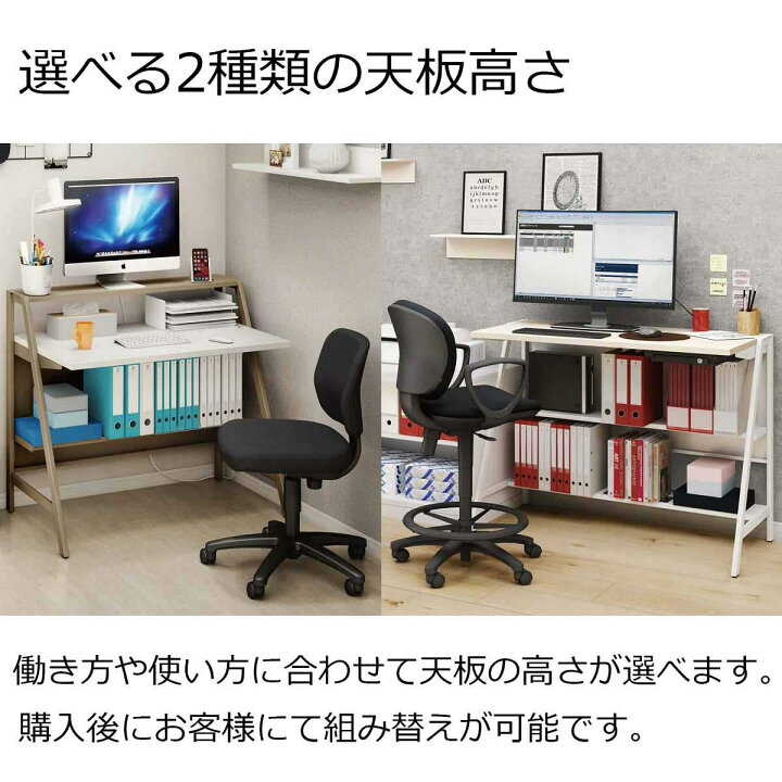 楽天市場】コクヨ デスク ワークデスク INVENT-SH インベントシェルフ 