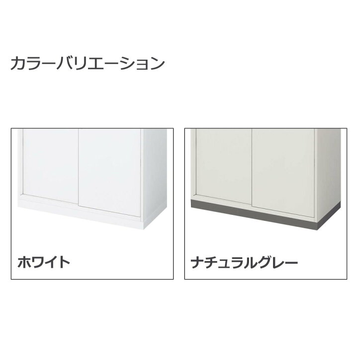 楽天市場】コクヨ スチール 収納庫 キャビネット INVENT インベント 