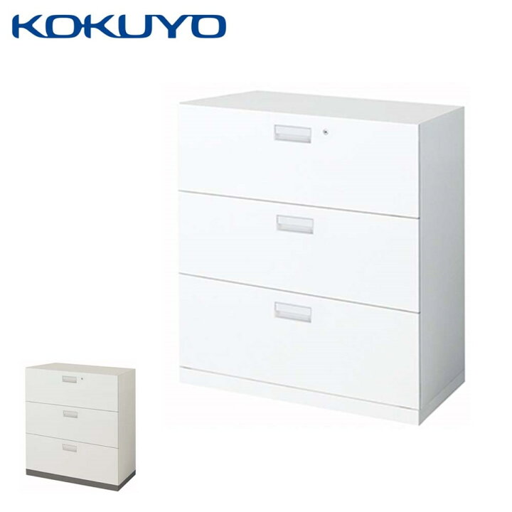 KOKUYO コクヨ キャビネット 書庫 大型 収納棚 事務用品 幅90cm×奥行 