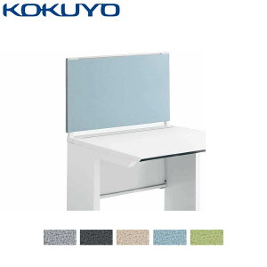 コクヨ 衝立 iSデスクシステム SDV-IS85 専用デスクトップパネル 幅80cm