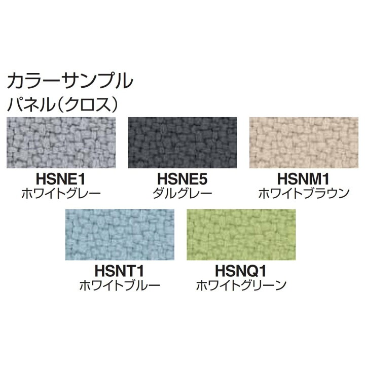 楽天市場】コクヨ 衝立 iSデスクシステム SDV-IS6010EL 専用エンド 