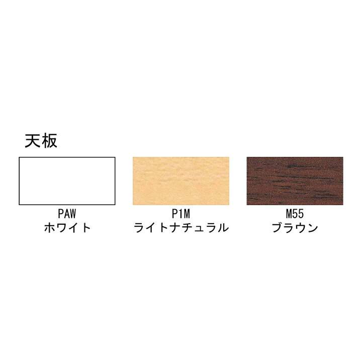 楽天市場】コクヨ ミーティングテーブル 会議用テーブル KT-220 KT 