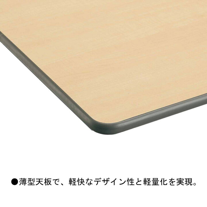 楽天市場】コクヨ ミーティングテーブル 会議用テーブル KT-220 KT 