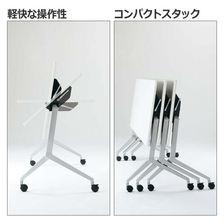 楽天市場】コクヨ ミーティングテーブル 会議用テーブル Leafline 