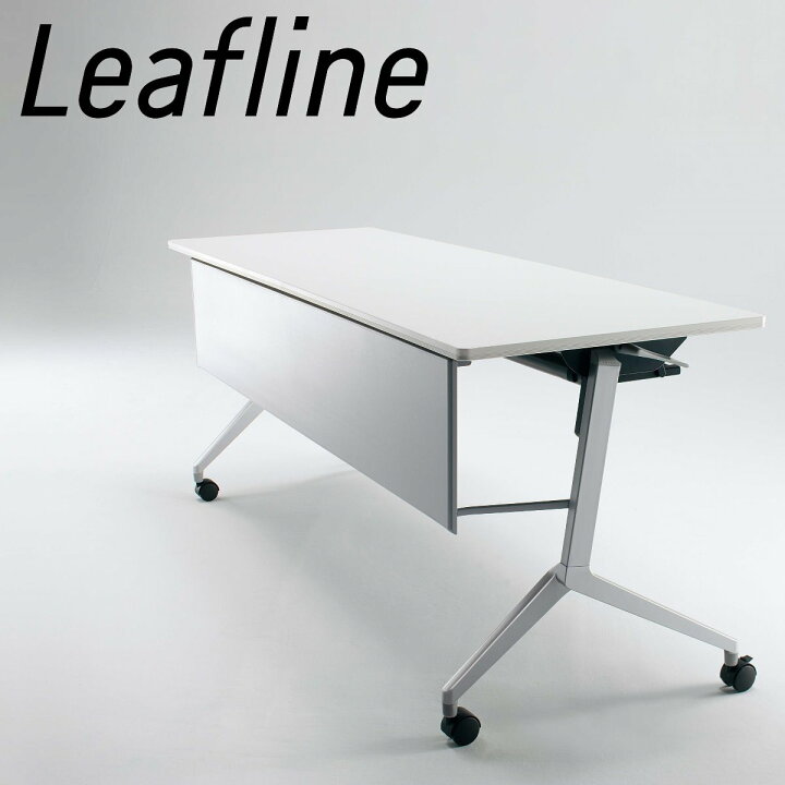 楽天市場】コクヨ ミーティングテーブル 会議用テーブル Leafline 