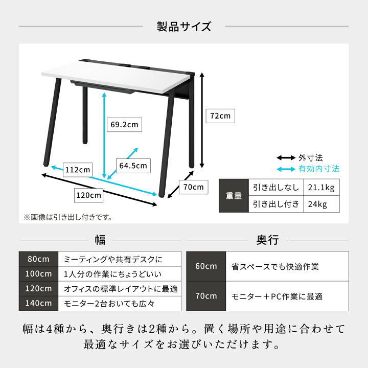楽天市場】コクヨ オフィスデスク ワークデスク デスク LEAN リーン 