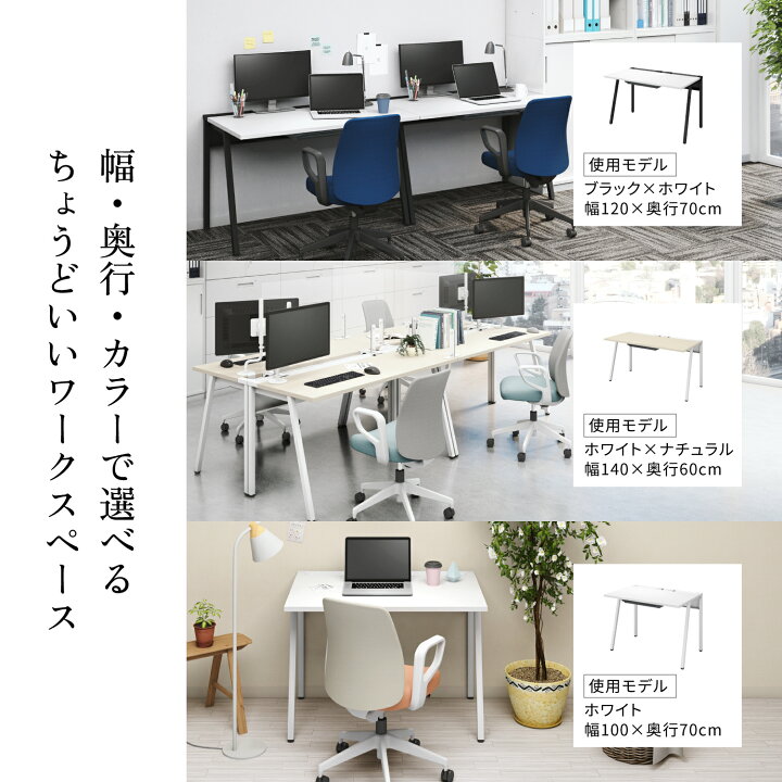 楽天市場】コクヨ オフィスデスク ワークデスク デスク LEAN リーン 