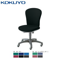 楽天市場】レグノ2 kokuyo ローバックの通販