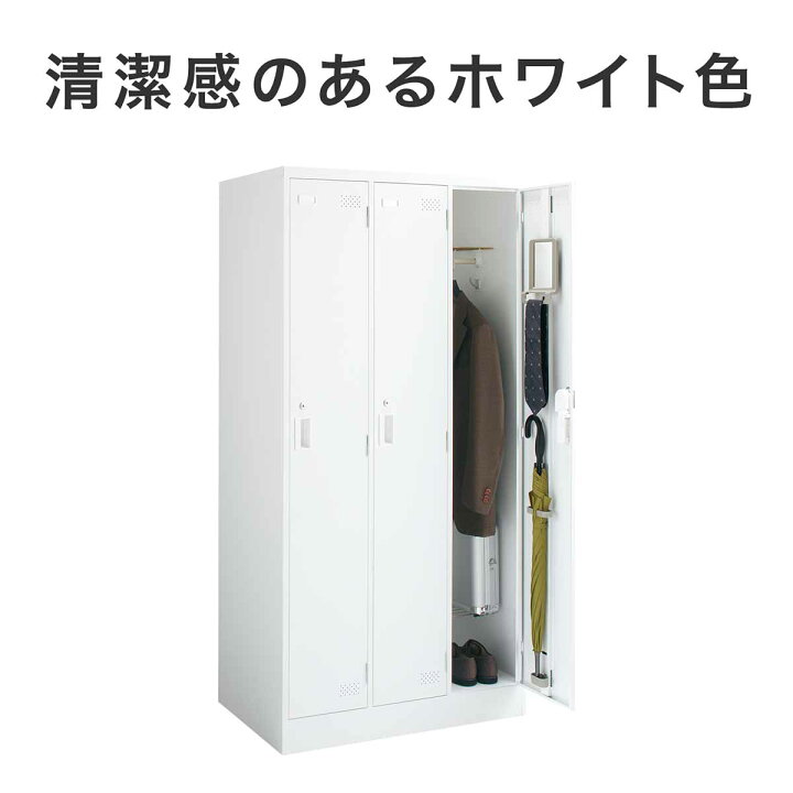 楽天市場】コクヨ スチールロッカー ロッカー LKスチールロッカー 