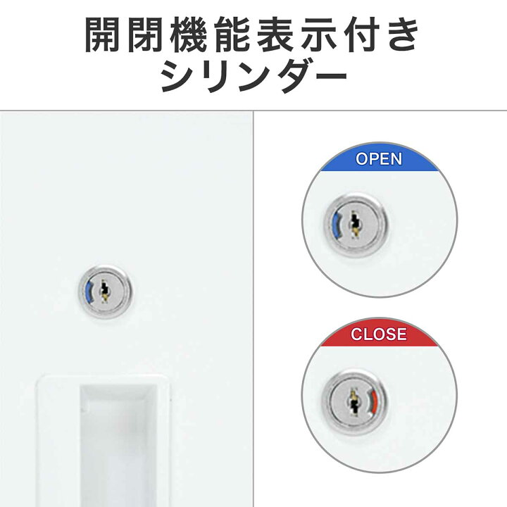 楽天市場】コクヨ スチールロッカー ロッカー LKスチールロッカー 