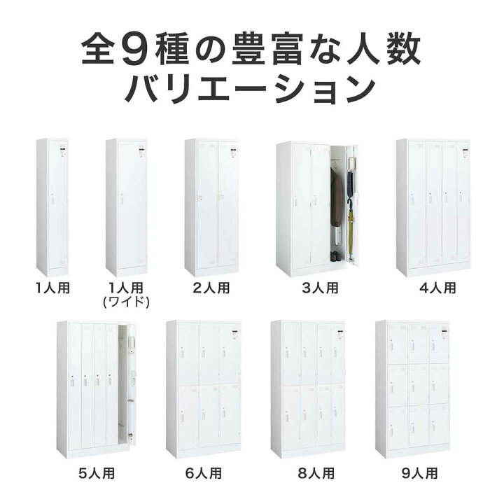 楽天市場】コクヨ スチールロッカー ロッカー LKスチールロッカー 