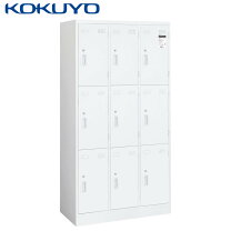 楽天市場】コクヨ lkロッカー 4人用の通販