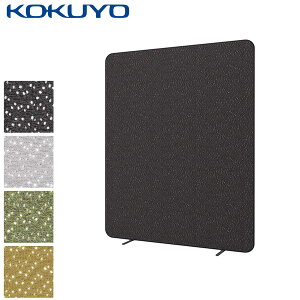 コクヨ 間仕切り パーティション 衝立 Manitto マニット PMN-S1216M-6A ストレートタイプ 幅120×高さ160cm