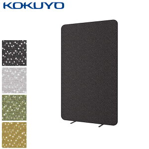 コクヨ 間仕切り パーティション 衝立 Manitto マニット PMN-S0916M-6A ストレートタイプ 幅90×高さ160cm