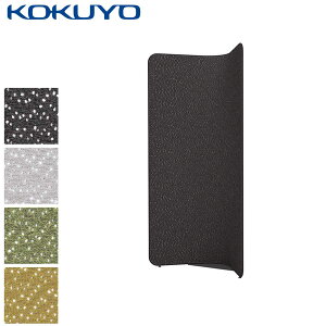 コクヨ 間仕切り パーティション 衝立 Manitto マニット PMN-L6616M-6A L型タイプ 幅60×高さ160cm