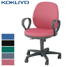 コクヨ デスクチェア オフィスチェア 椅子 メディックスチェア2 HCR-G611K 肘付き ローバック