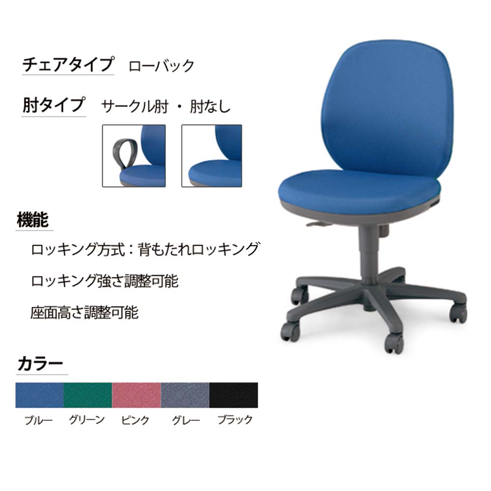 楽天市場】コクヨ デスクチェア オフィスチェア 椅子 メディックス