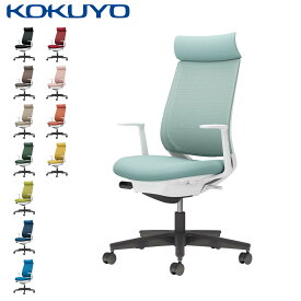 コクヨ デスクチェア オフィスチェア Mitra2 ミトラ2 C04-B390M メッシュ アディショナルバック L字肘 ブラック脚 本体ホワイト