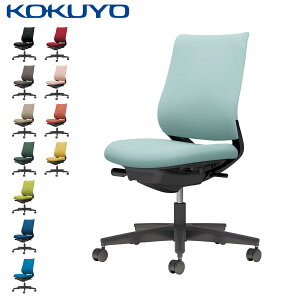 コクヨ デスクチェア オフィスチェア Mitra2 ミトラ2 C04-B100C ファブリック スタンダードバック 肘なし ブラック脚 本体ブラック