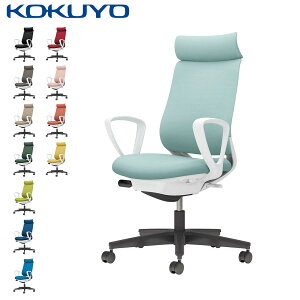 コクヨ デスクチェア オフィスチェア Mitra2 ミトラ2 C04-B350C ファブリック アディショナルバック サークル肘 ブラック脚 本体ホワイト